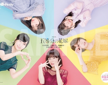 這還是保守估計《2019年度聲優名鑑》收錄日本女性聲優人數共847位,比18年前爆增約4倍