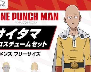 我禿了，也變強了《一拳超人》COSPA推出最強光頭「埼玉」全身套裝，披風制服附光頭頭套