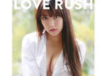 長髮遮點好害羞《白間美瑠首本寫真集》LOVE RUSH 盡顯白皙胴體好漂釀❤ 長髮遮點好害羞《白間美瑠首本寫真集》LOVE RUSH 盡顯白皙胴體好漂釀❤