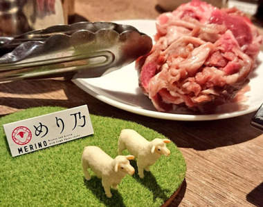 《殘忍的吃到飽餐廳》吃下肚的肉越多，桌上的牧場也就跟著變熱鬧...