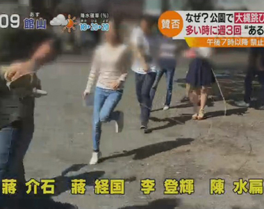 《補習班奇妙記憶法爭議》邊喊台灣總統名字邊跳繩?聲音太吵鄰居不爽了……