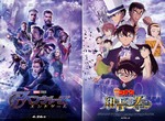 《名偵探柯南x復仇者聯盟》夢幻合作 看東京死神能不能讓復仇者少一半......咦？