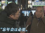 《年輕人不參加忘年會》幹麼付錢去聽上司說廢話?不如自己找朋友喝酒更開心 《年輕人不參加忘年會》幹麼付錢去聽上司說廢話?不如自己找朋友喝酒更開心