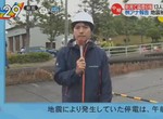 《記者衝災區採訪大地震》網友比起災情更在意車資 熬夜開計程車未免太辛苦…… 《記者衝災區採訪大地震》網友比起災情更在意車資 熬夜開計程車未免太辛苦……
