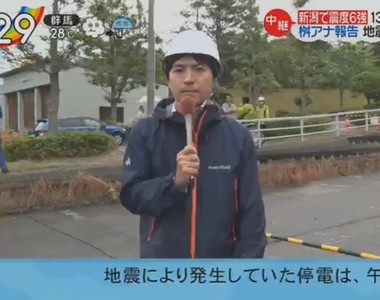 《記者衝災區採訪大地震》網友比起災情更在意車資 熬夜開計程車未免太辛苦……