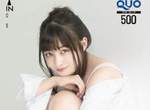 2019推特話題藝人《橋本環奈》這排行榜是表示天使要加入復仇者聯盟了嗎XD 2019推特話題藝人《橋本環奈》這排行榜是表示天使要加入復仇者聯盟了嗎XD