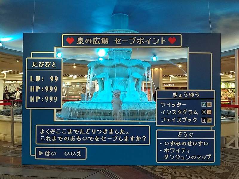 RPG風景點《泉之廣場》身為冒險者的你探險要是覺得累了就來這裡補血吧 - 圖片1 RPG風景點《泉之廣場》身為冒險者的你探險要是覺得累了就來這裡補血吧 - 圖片1