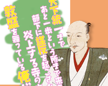 《漫畫標題輕小說化》命名迎合速食讀者 效法輕小說又臭又長能賣就好了……