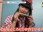 《鬼滅之刃人氣特集》為什麼如此受女生歡迎?人物刻畫立體給讀者無限想像…… 《鬼滅之刃人氣特集》為什麼如此受女生歡迎?人物刻畫立體給讀者無限想像……
