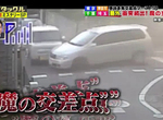 《天天出車禍的魔之路口》車子一直撞進我家裡 可憐屋主還有房貸想搬家不能搬…… 《天天出車禍的魔之路口》車子一直撞進我家裡 可憐屋主還有房貸想搬家不能搬……