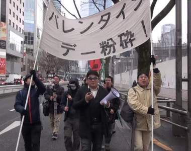 粉碎情人節《情侶去死去死團》打到戀愛資本主義(╯=▃=)╯︵┻━┻