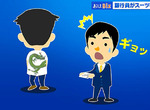 《上班族不穿西裝了》日本大銀行開放自由穿便服 真的能夠想穿什麼就穿什麼嗎? 《上班族不穿西裝了》日本大銀行開放自由穿便服 真的能夠想穿什麼就穿什麼嗎?
