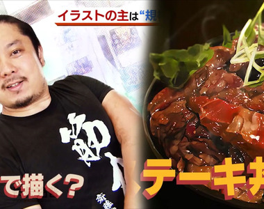 《肌肉系繪師齊藤幸延》超逼真食物插畫騙過網友們 多虧一身肌肉練就好畫功？