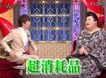 《內褲穿1年就該丟》綜藝節目宣導嚇壞網友 原來〇〇會癢都是內褲穿太久…… 《內褲穿1年就該丟》綜藝節目宣導嚇壞網友 原來〇〇會癢都是內褲穿太久……