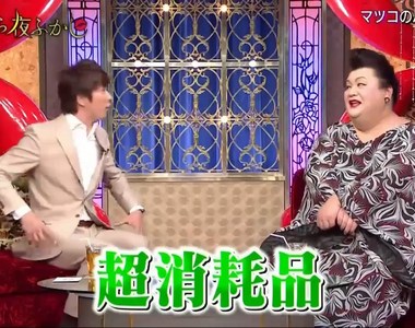 《內褲穿1年就該丟》綜藝節目宣導嚇壞網友 原來〇〇會癢都是內褲穿太久……