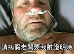 圖解《社畜與老闆的日常》當老闆叫住我們時內心小劇場開工演戲啦~ 圖解《社畜與老闆的日常》當老闆叫住我們時內心小劇場開工演戲啦~