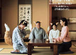 故事才是主體《與狐妖戀愛的穿搭單元》日雜教你如果男友是狐妖該如何穿搭(?) 故事才是主體《與狐妖戀愛的穿搭單元》日雜教你如果男友是狐妖該如何穿搭(?)