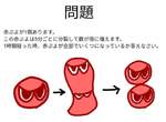 【陷阱問題】用遊戲《魔法氣泡》學數學 隨時間等比分裂的氣泡算數引發推特瘋傳 【陷阱問題】用遊戲《魔法氣泡》學數學 隨時間等比分裂的氣泡算數引發推特瘋傳