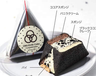 腦內大混亂《飯糰蛋糕》外觀看起來是飯糰,裡面其實是蛋糕的新型甜點❤