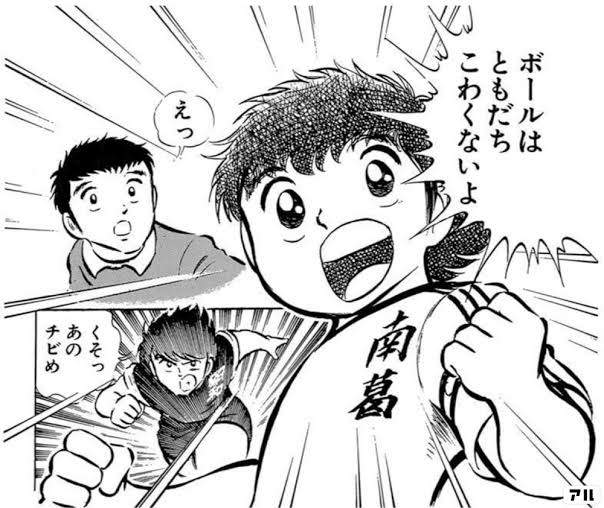 圖片4 他是我的雞雞《害羞日文方言》淡路島人口中的「雞雞」竟然是「朋友」的意思!? | 宅宅新聞
