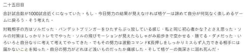 格鬥遊戲初學者心灰意冷 苦練一個月依然一勝難求容易虐菜導致這個領域沒新血