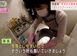 《家事訓練營》專家透過視訊帶你大掃除 跟大家一起打掃就不會無聊了 《家事訓練營》專家透過視訊帶你大掃除 跟大家一起打掃就不會無聊了