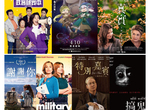 影迷懶人包《4月第2週上映電影》是枝裕和首部外語片 法國兩大影后共演 影迷懶人包《4月第2週上映電影》是枝裕和首部外語片 法國兩大影后共演