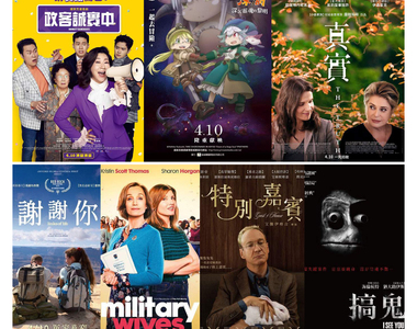 影迷懶人包《4月第2週上映電影》是枝裕和首部外語片 法國兩大影后共演