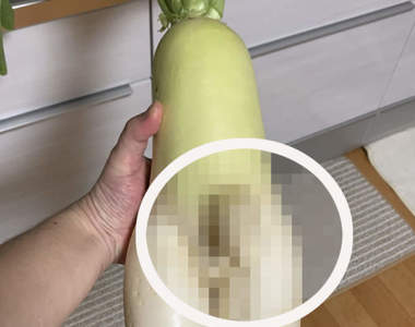 自帶巨根的《奇形大根》完全男體的下半身構造,料理過程看得男人都痛痛...ww