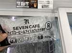 日本《7-11冰咖啡》販賣方式改變引發批評 改拿袋裝冰塊去結帳有比較方便嗎? 日本《7-11冰咖啡》販賣方式改變引發批評 改拿袋裝冰塊去結帳有比較方便嗎?