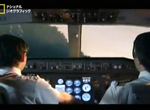 《日本航空123號班機空難35週年》520人罹難班機重現世上?工程師隨手設定引發大騷動 《日本航空123號班機空難35週年》520人罹難班機重現世上?工程師隨手設定引發大騷動