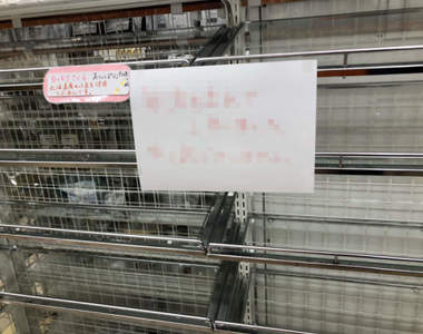 《超商麵包架上一空的理由》原本以為是肺炎疫情造成的搶購,沒想到真相竟然是...ww