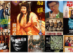 《12月第2週上映電影》史上「最有份量的貂蟬」本週閃亮登場啦 《12月第2週上映電影》史上「最有份量的貂蟬」本週閃亮登場啦