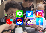 《日本電信商新服務評價兩極》設定一款APP收費1650日圓 是坑錢割韭菜還是理所當然? 《日本電信商新服務評價兩極》設定一款APP收費1650日圓 是坑錢割韭菜還是理所當然?