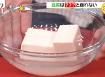 《讓豆腐變好夾的切法》何必切得方方正正折磨自己?改成三角形就輕鬆許多了 《讓豆腐變好夾的切法》何必切得方方正正折磨自己?改成三角形就輕鬆許多了