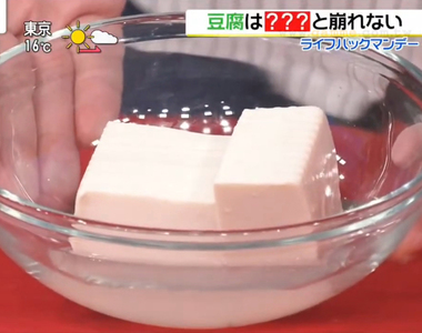 《讓豆腐變好夾的切法》何必切得方方正正折磨自己？改成三角形就輕鬆許多了