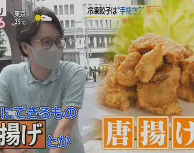 《爸爸認為做炸雞是偷懶》延續冷凍餃子偷懶爭議再炎上 網友質疑電視台釣魚炒話題?