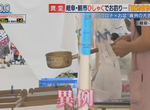 《疫情下的柄杓妙用》在神社被視為傳染病毒的凶器 卻在路邊攤成為現金交易的防疫神器 《疫情下的柄杓妙用》在神社被視為傳染病毒的凶器 卻在路邊攤成為現金交易的防疫神器