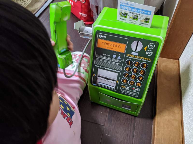 超逼真 紙作公共電話 話題兒童雜誌附錄最新作 讓手機世代的小朋友也能學習用法