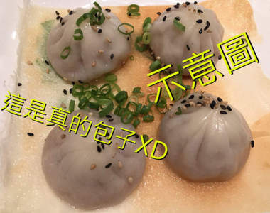 射你滿臉《小籠包水槍扭蛋》就愛它迷你又會出汁的設計