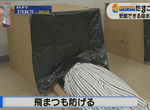 《防災簡易安眠紙箱》一分鐘輕鬆組裝簡便床鋪 最低限度的私密空間讓你安心入睡 《防災簡易安眠紙箱》一分鐘輕鬆組裝簡便床鋪 最低限度的私密空間讓你安心入睡