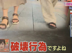 《光腳踏上日式房屋沒禮貌》腳底油垢破壞博物館古蹟 夏天穿涼鞋容易犯的大禁忌  《光腳踏上日式房屋沒禮貌》腳底油垢破壞博物館古蹟 夏天穿涼鞋容易犯的大禁忌