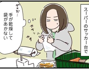 手太乾《塑膠袋打不開時的小技巧》讓你再也不用沾濕手指就能輕鬆打開袋口