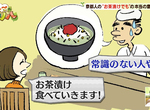 《京都人說話常識測驗》請人喝咖啡的4種說法 只有1種是真心其他3種都是叫你滾 《京都人說話常識測驗》請人喝咖啡的4種說法 只有1種是真心其他3種都是叫你滾