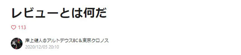 日本玩家的評價觀念 遊戲製作人批評５星評價制度美式與日式給分差很大