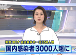 《超像塗鴉的衣服》全裸上陣報新聞只好隨便合成?朝日電視台主播意外成為惡搞素材 《超像塗鴉的衣服》全裸上陣報新聞只好隨便合成?朝日電視台主播意外成為惡搞素材