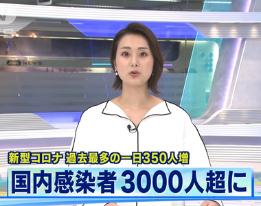 《超像塗鴉的衣服》全裸上陣報新聞只好隨便合成?朝日電視台主播意外成為惡搞素材