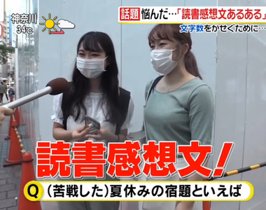 《暑假作業最討厭讀書心得》抄大綱湊字數樣樣來?專家教你依循6個步驟輕鬆寫