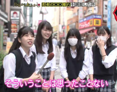 月曜夜未央《年輕人喜歡擁抱更勝親吻》節目訪問年輕世代逐漸遠離的事物