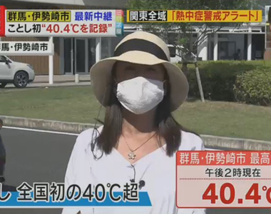 《冷氣開整天比較好》電費遠比中暑住院費還低好幾倍 網友大讚神比較超有說服力